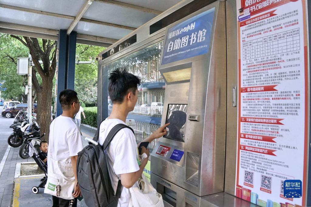 捕鱼一万分下分